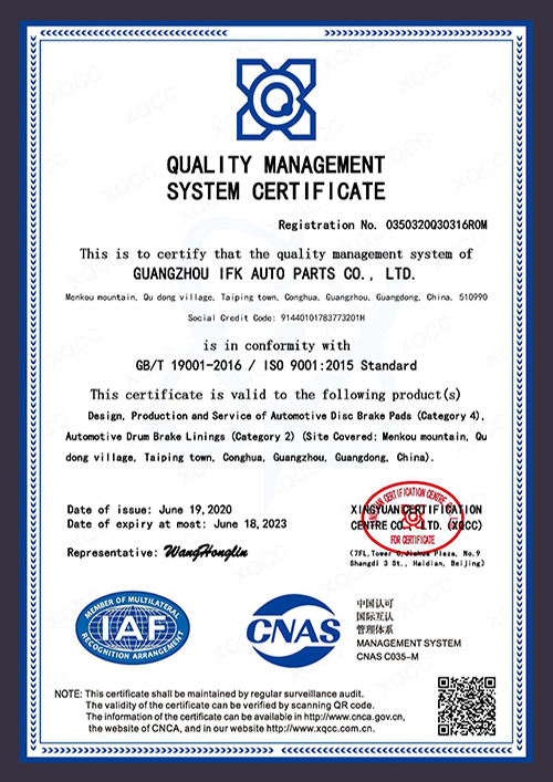 ISO9001