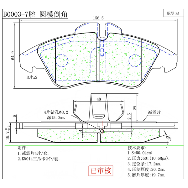 Drawings for sample production