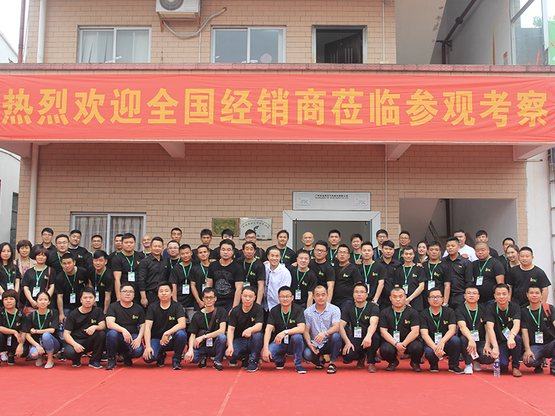 2018 the Factory Tour of IFK from national distributors