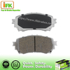 Mazda No Asbestos Colored Brake Pad