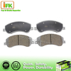 Ford No Dust Blue Brake Pad