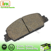 Ceramic Front Disc No Noise Brake Pad