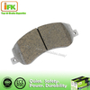 Ford No Dust Blue Brake Pad