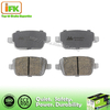 Ford No Noise Colored Brake Pad