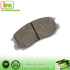 MITSUBISHI No Noise Colored Brake Pad