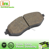 Non Asbestos No Dust Black Auto Brake Pad