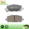 Honda No Noise Blue Brake Pad