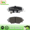 Mazda No Noise Blue Brake Pad