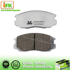 MITSUBISHI No Noise Colored Brake Pad