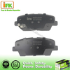 NAO No Noise Black Auto Brake Pad