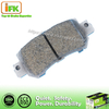 Mazda No Asbestos Blue Brake Pad