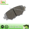 Mazda No Noise Blue Brake Pad