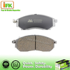 Nissan No Dust Red Brake Pad