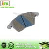 Organic No Noise Colored Auto Brake Pad