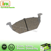 Audi No Noise Red Brake Pad