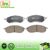 Nissan No Dust Red Brake Pad