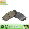 NAO No Asbestos Black Auto Brake Pad