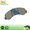 Carbon Fiber No Noise Colored Auto Brake Pad