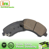 NAO No Noise Colored Auto Brake Pad