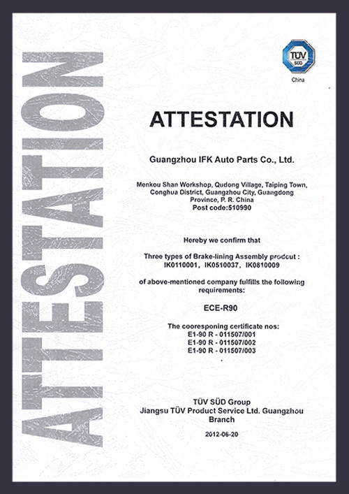 E-MARK Certificate